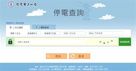 可以用地址查電話嗎|有人名、電話就可以查地址嗎？善用身邊3大資源，幫你找出